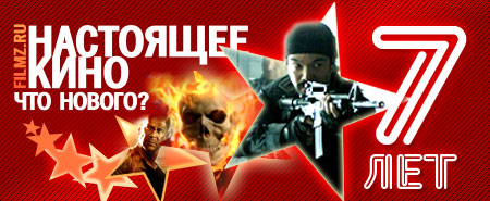     ! 7  on-line