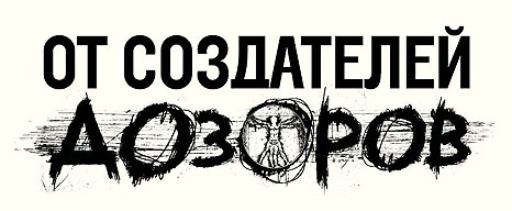 Первый тысячник Первый тысячник