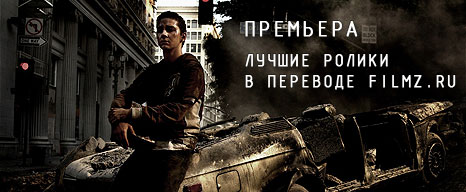 Ролики «Трансформеров» и «Джона Рэмбо» с переводом Ролики «Трансформеров» и «Джона Рэмбо» с переводом