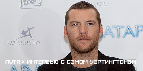   AVTR:    