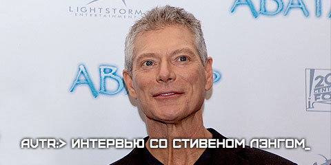  AVTR:    