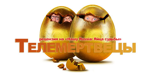      Russia:  