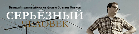       Empire