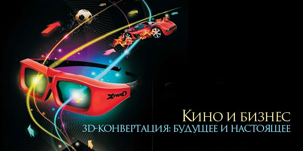   3D-:   