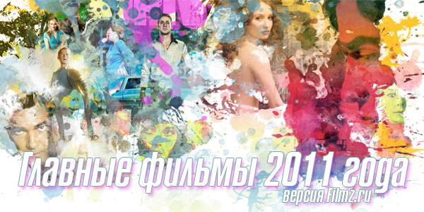     2011 