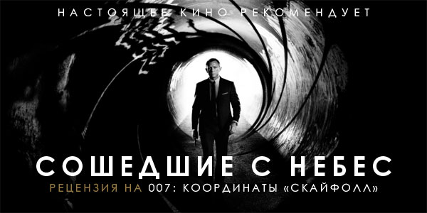     007:  