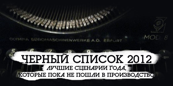     2012
