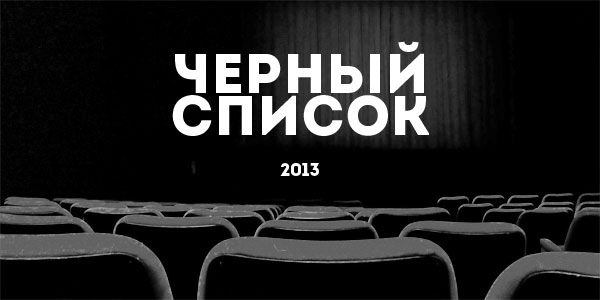     2013