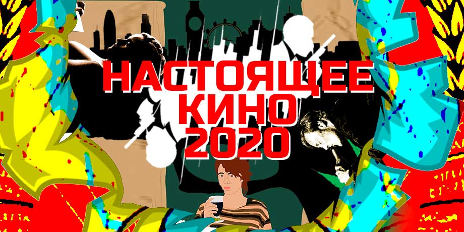     2020 