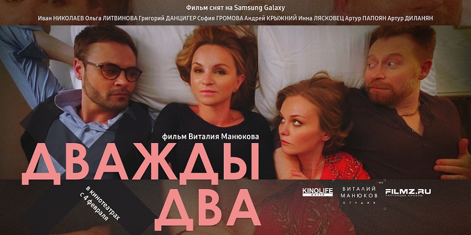 ������� ��� � ����