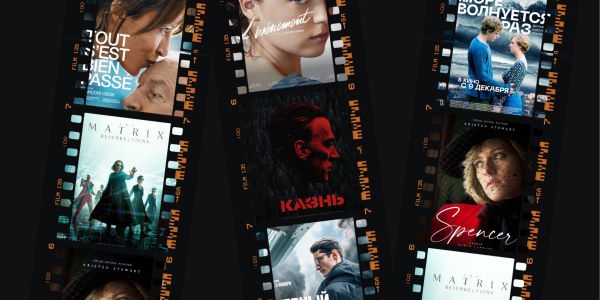 читать дальше Как стать кинорежиссером читать дальше Как стать кинорежиссером