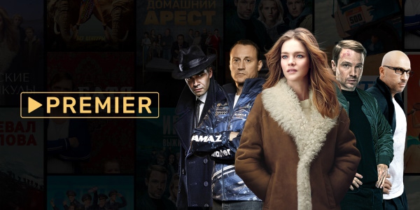 читать дальше Сериалы ТНТ Премьер читать дальше Сериалы ТНТ Премьер
