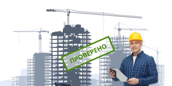 читать дальше EXPERT NOVOSTROY: Профессиональная приемка квартир читать дальше EXPERT NOVOSTROY: Профессиональная приемка квартир