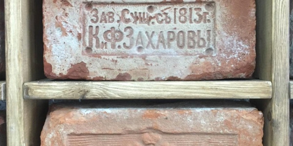 читать дальше Brick Art: музей кирпичного искусства в Ейске читать дальше Brick Art: музей кирпичного искусства в Ейске