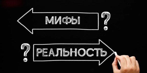 читать дальше Развенчиваем мифы о промокодах читать дальше Развенчиваем мифы о промокодах