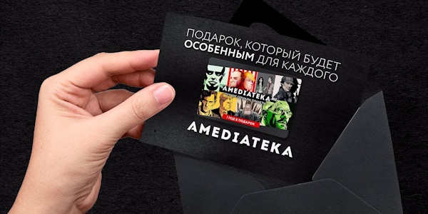 читать дальше Amediateka.ru: получите доступ к лучшим сериалам читать дальше Amediateka.ru: получите доступ к лучшим сериалам