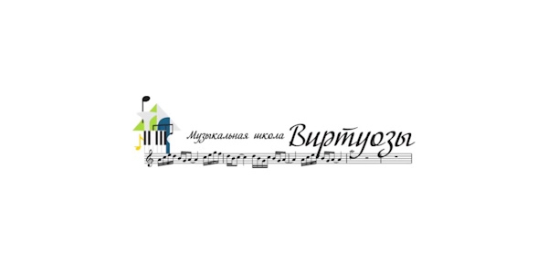 читать дальше «Виртуозы» - первая лицензированная частная музыкальная школа читать дальше «Виртуозы» - первая лицензированная частная музыкальная школа