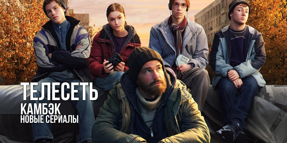 ������ ������ �������� �� ������ �������: ������������� ����-��� �����, ������ � ������