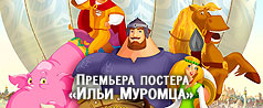    «   -»