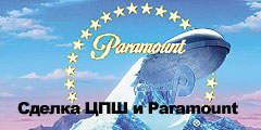   —   Paramount