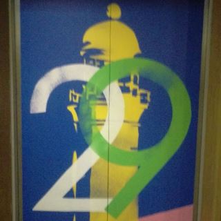  29. 