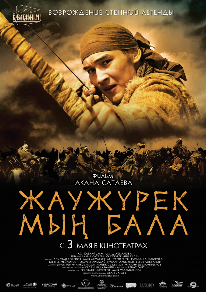 плакат фильма постер Отчаянные плакат фильма постер Отчаянные