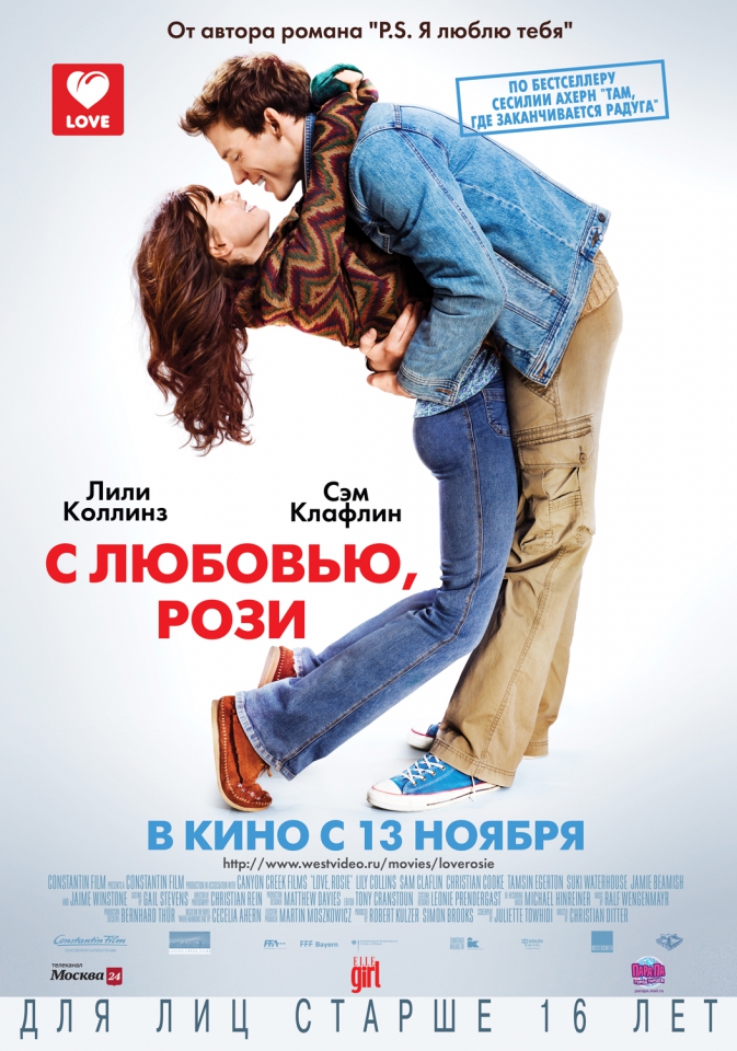плакат фильма постер локализованные С любовью, Рози плакат фильма постер локализованные С любовью, Рози
