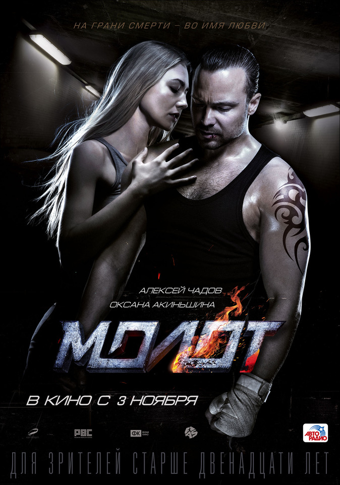 «Служба Новостей» / 2012 - 2014
