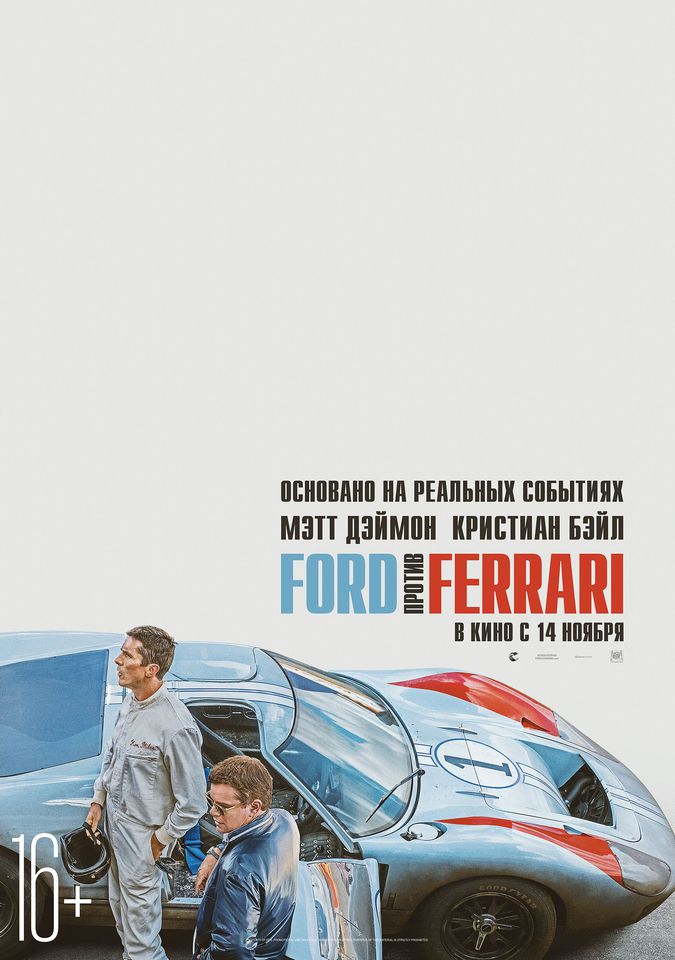 плакат фильма постер Ford против Ferrari плакат фильма постер Ford против Ferrari