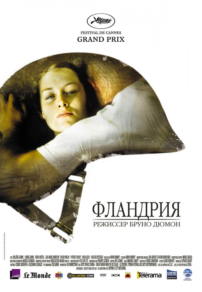 плакат фильма Фландрия плакат фильма Фландрия