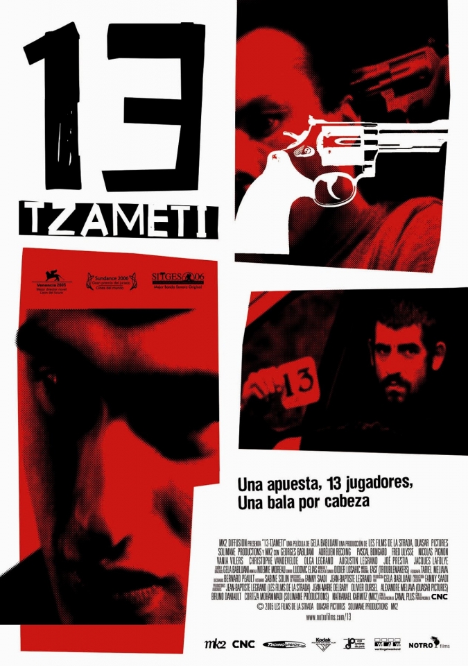 плакат фильма 13 плакат фильма 13