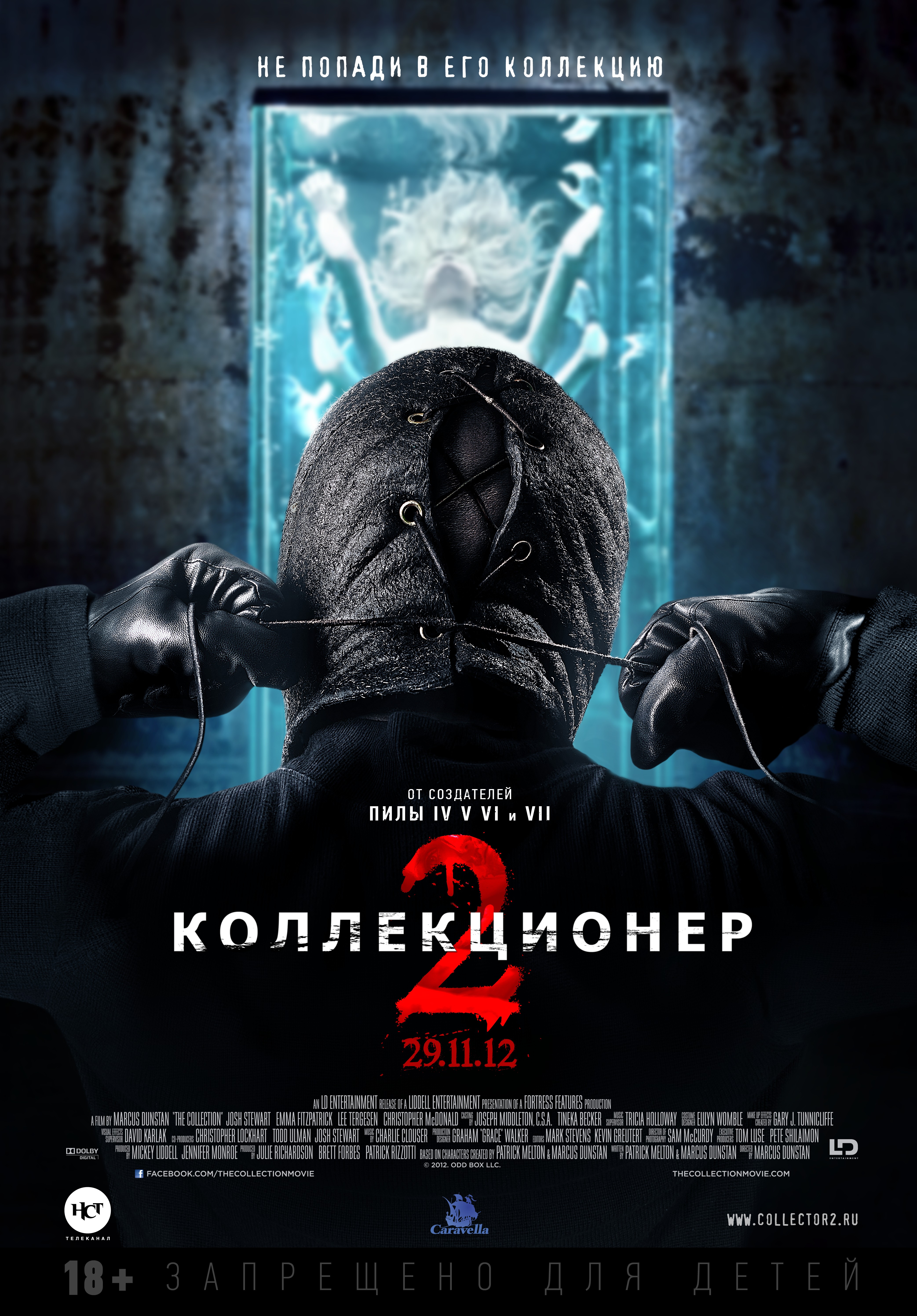 Фильм психопат русский смотреть в хорошем качестве
