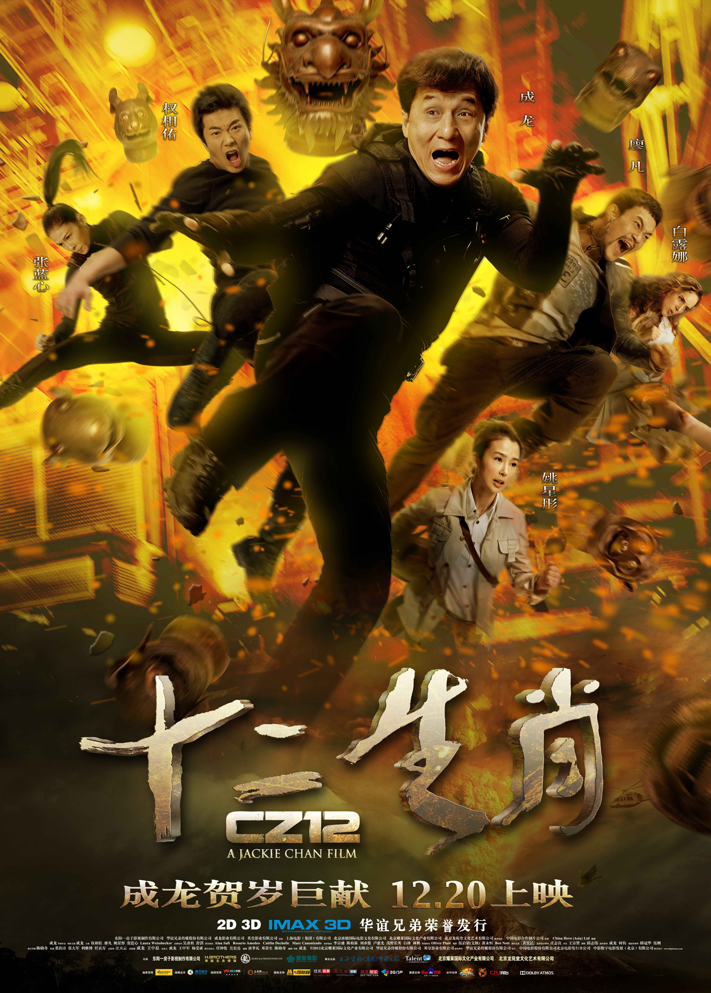 Chinese Zodiac (2012) HQ AC3 DD5.1 (Externe Ned Eng Subs)
