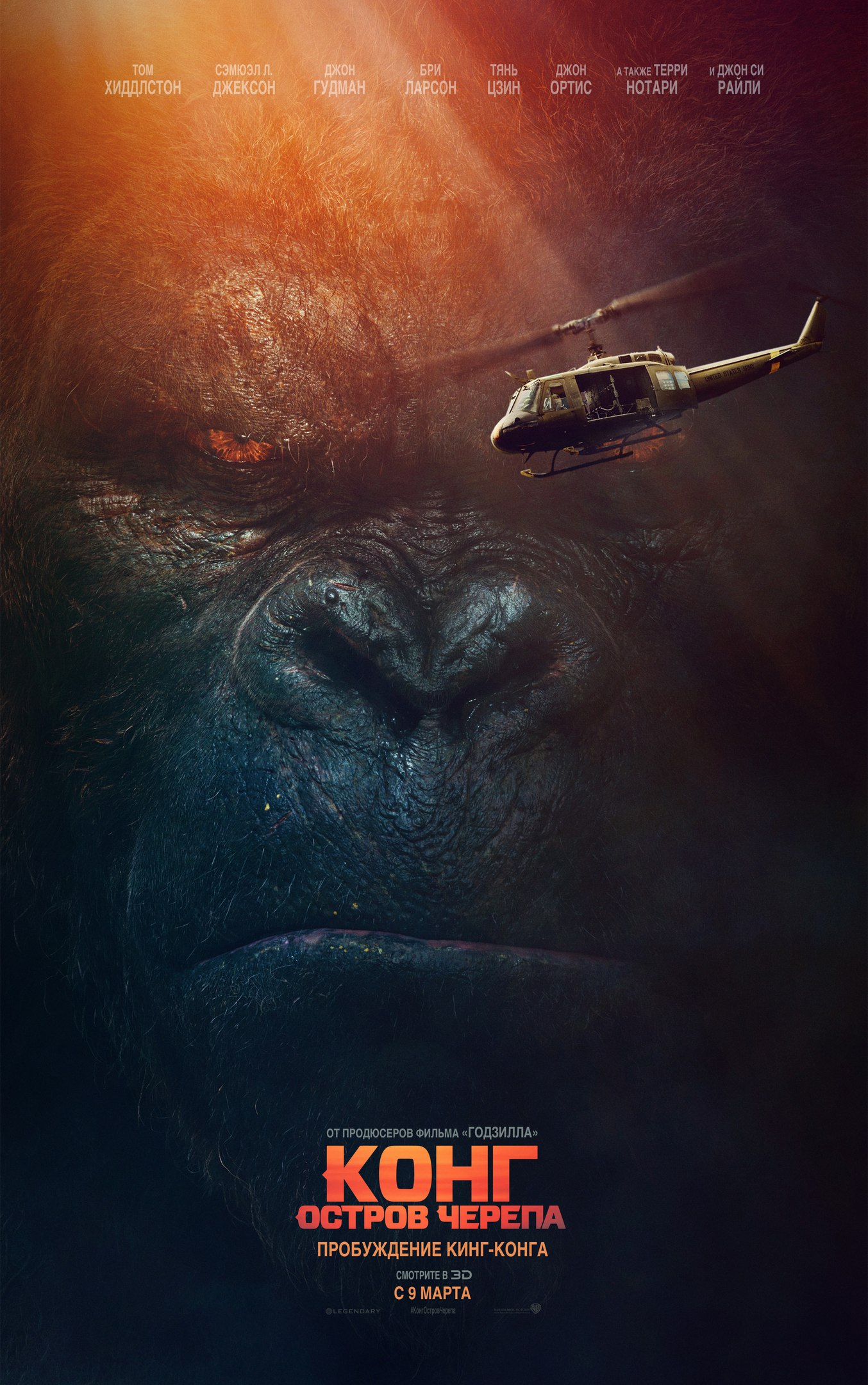 watch kong skull island movie 2017 putlocker watch kong skull island movie 2017 putlocker