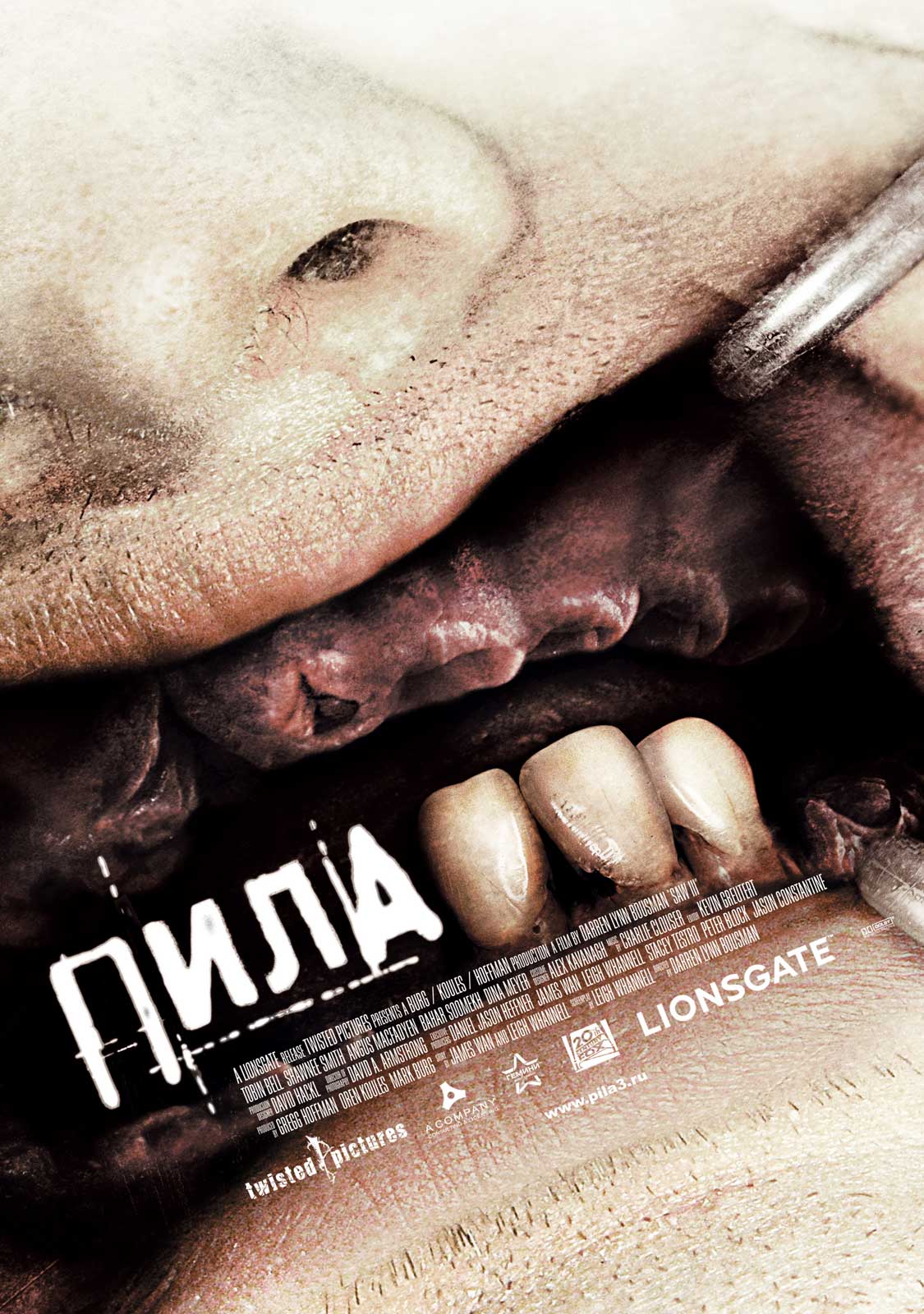 Вий 3D на Filmz.ru Спецпроект: Вий 3D фильм Пила III (2006) (Пила 3) Saw III