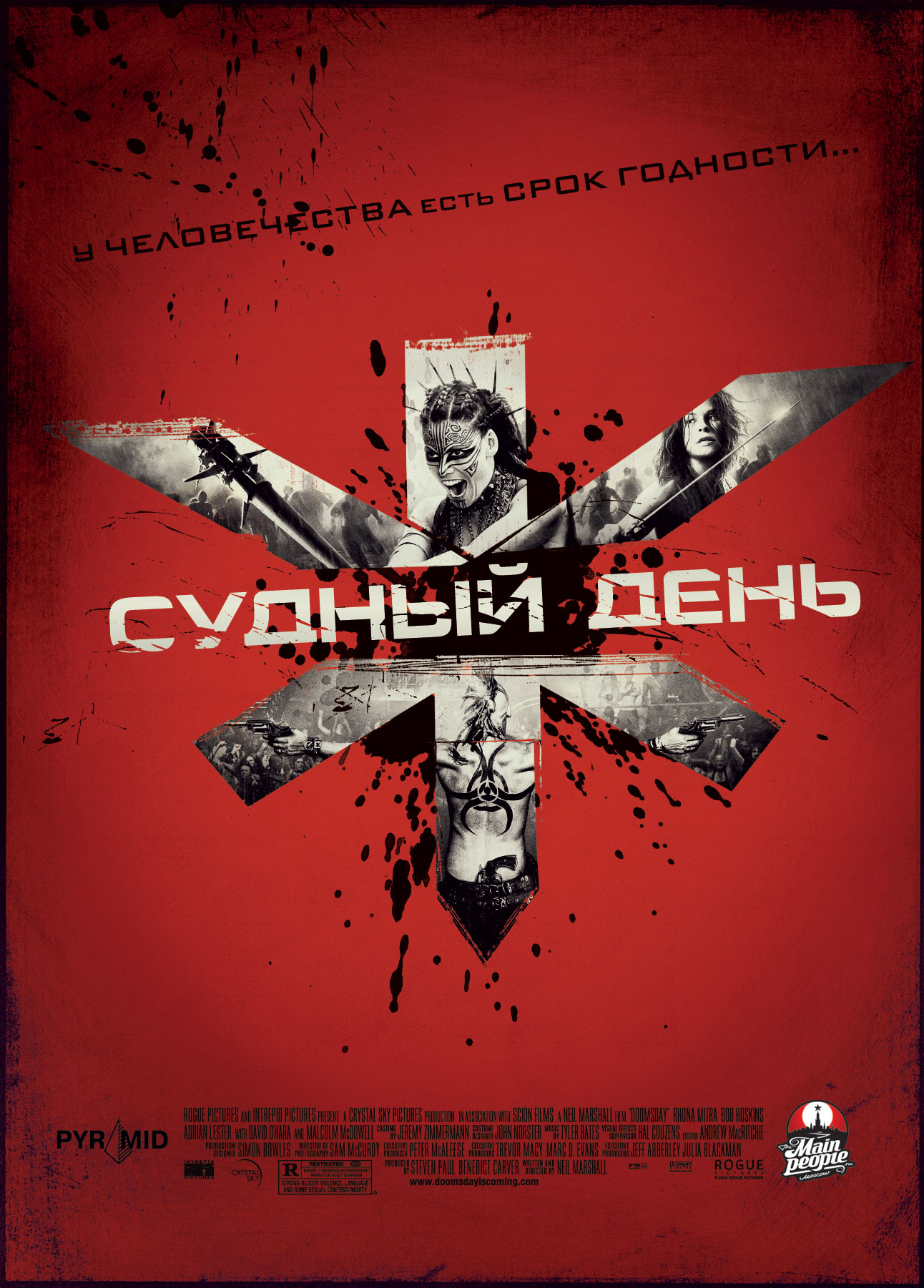 Вий 3D на Filmz.ru Спецпроект: Вий 3D фильм Судный день (2008) Doomsday