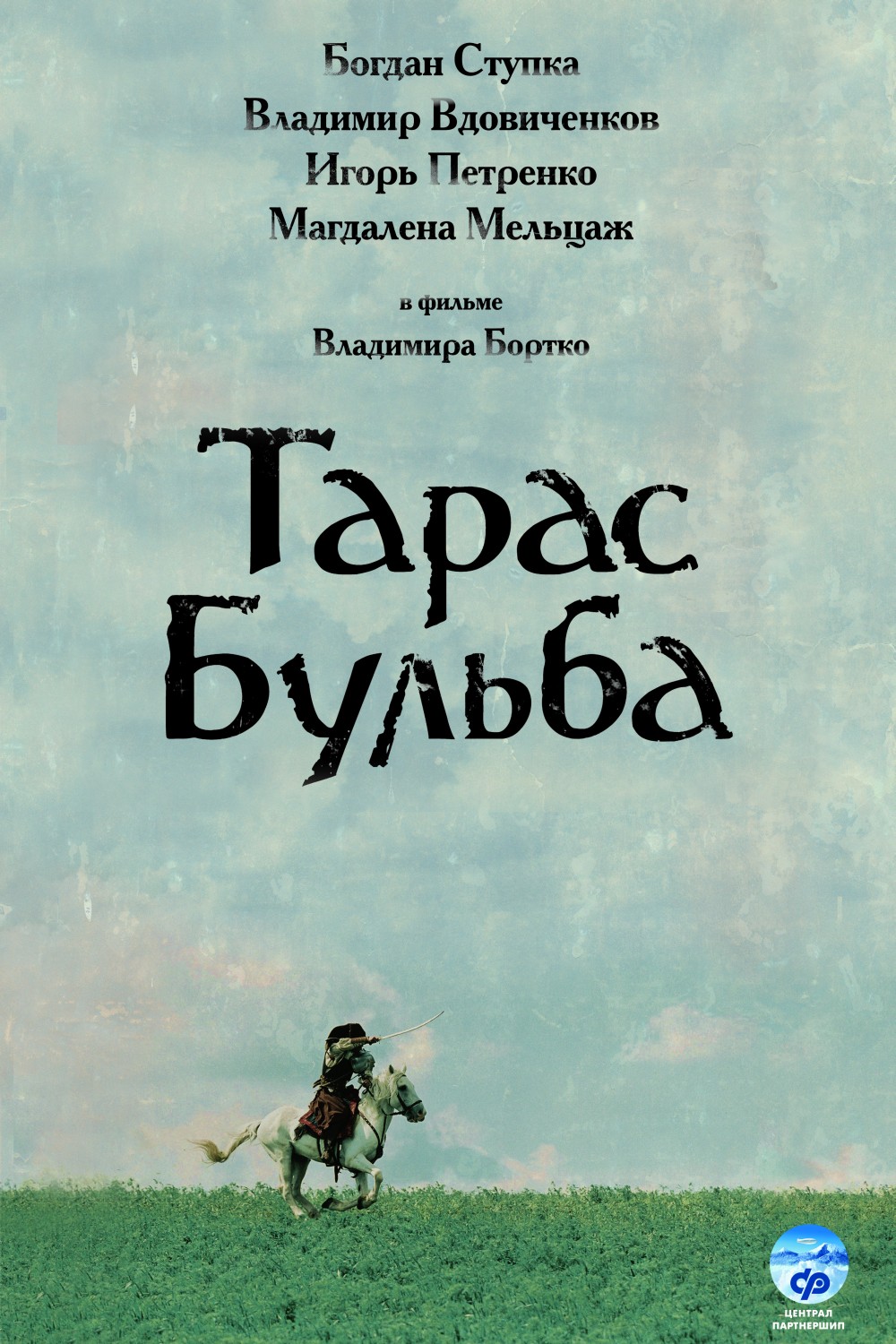 Все о продление полового акта