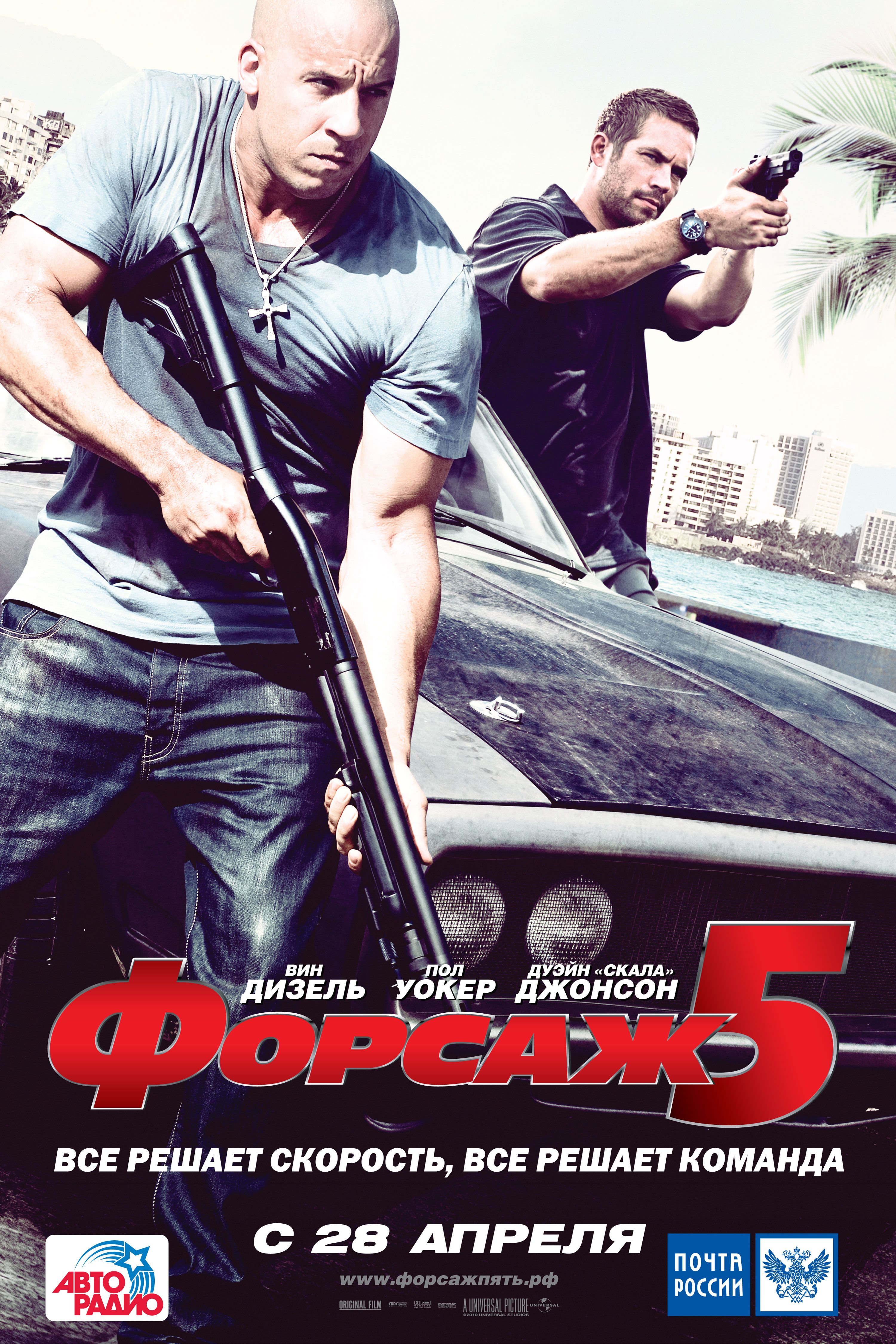 «Упражнения В Прекрасном» / 2011