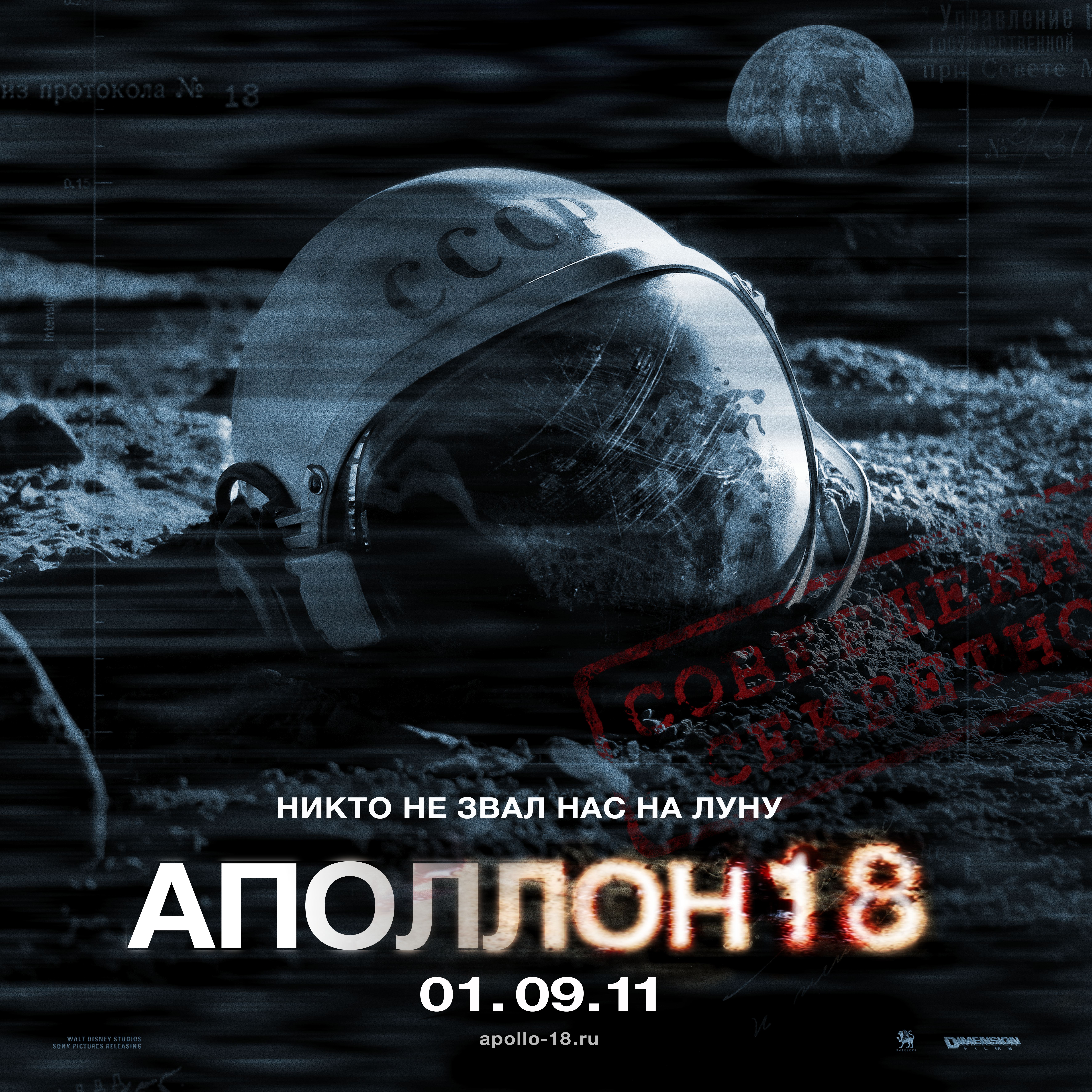 фильмы 18 плюс россия