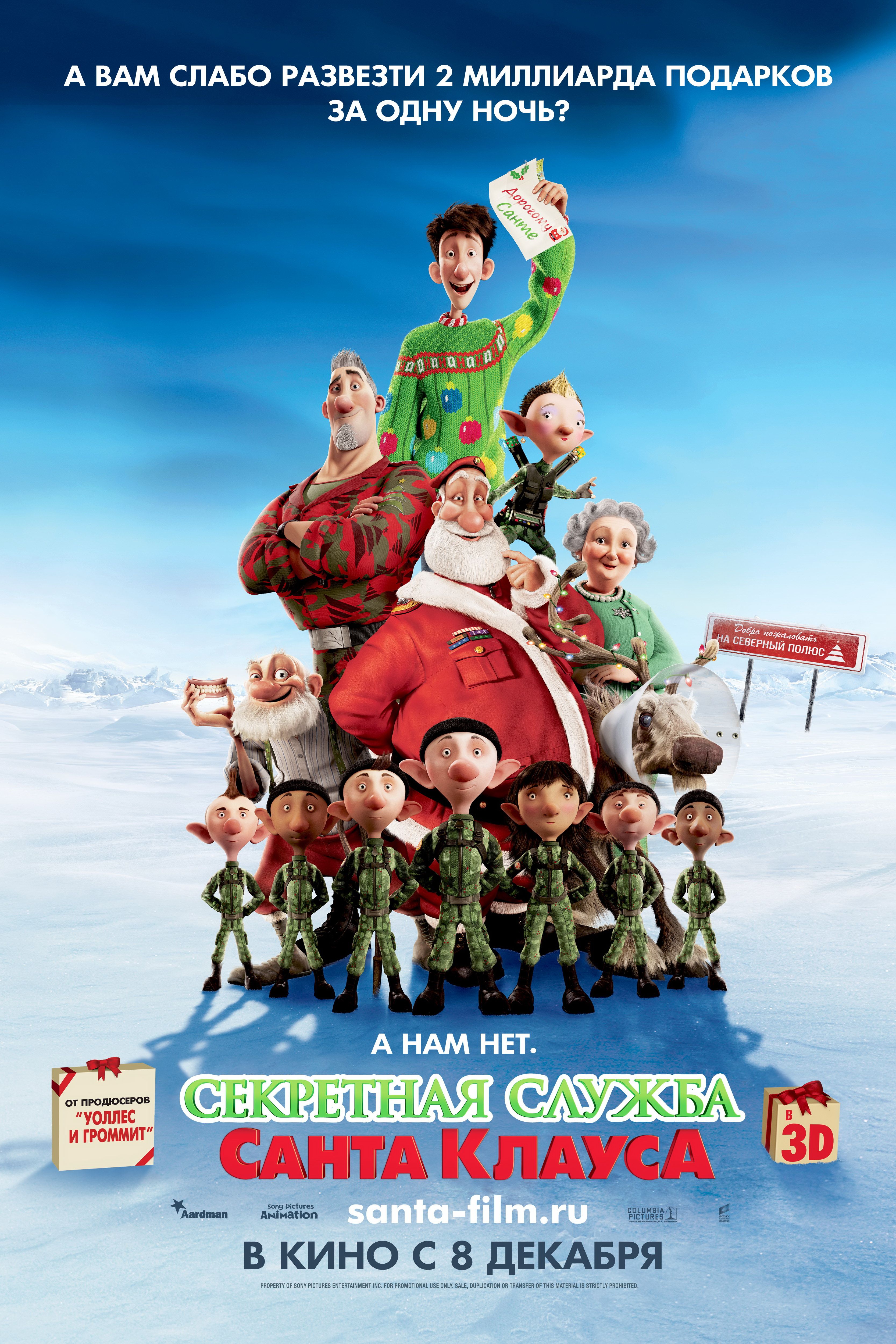 Watch Bad Santa 2 2016 Film Full-Length