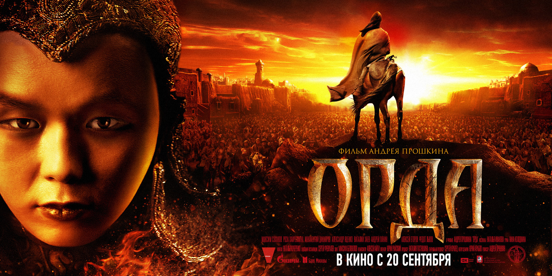 смотреть онлайн сериал 80-ые