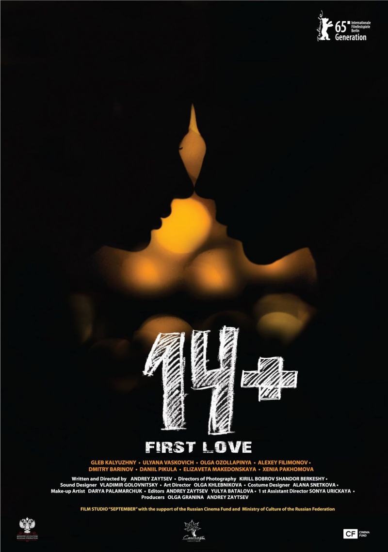 русский сериал красные браслеты yf rfrjv rfyfkt