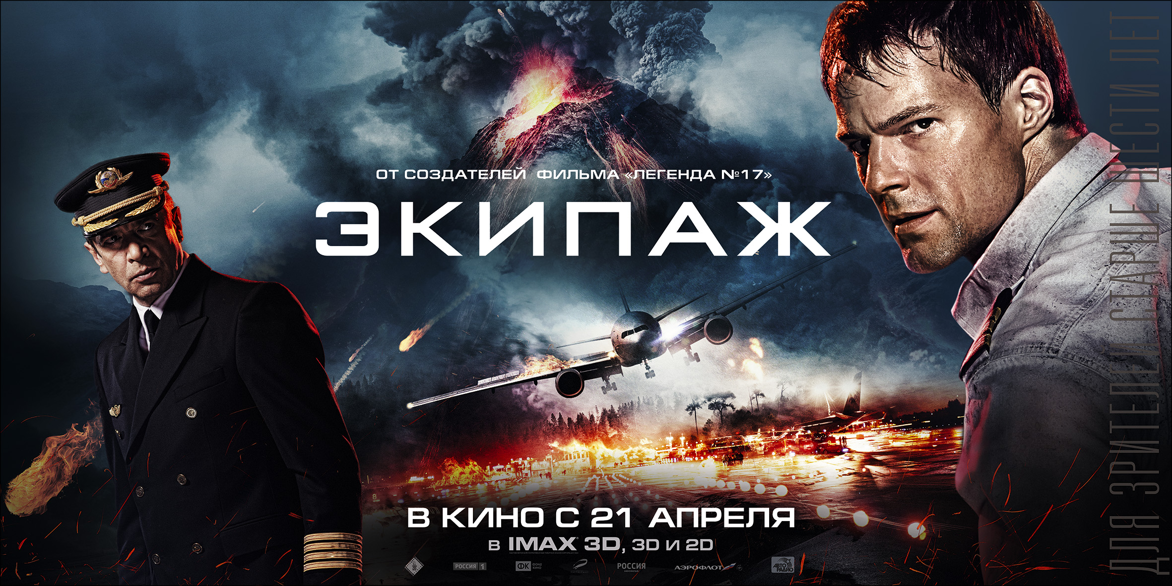 «Какой Сериал Шел По России На Прошлой Недели В 21 00» / 2000