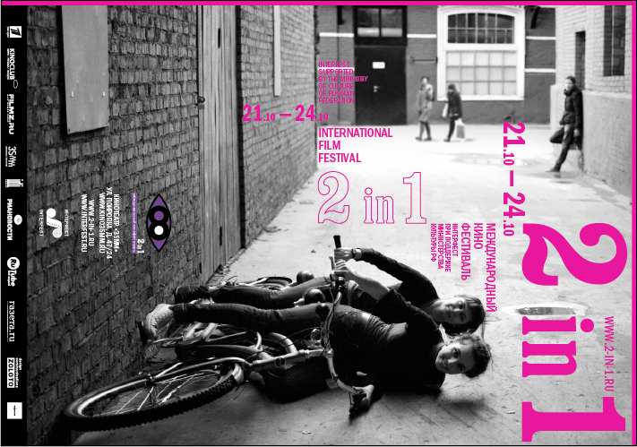 ������ ������ ������ ��������� �2-in-1� '11 