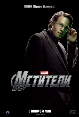 постеры постеры