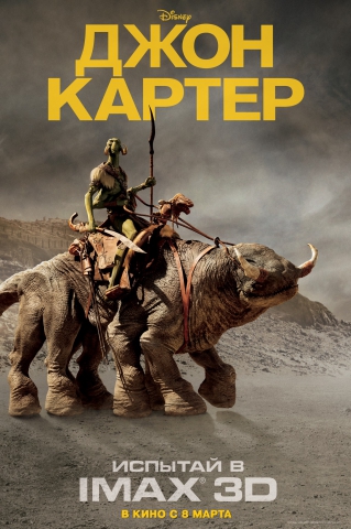 постеры постеры