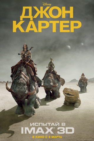 постеры постеры