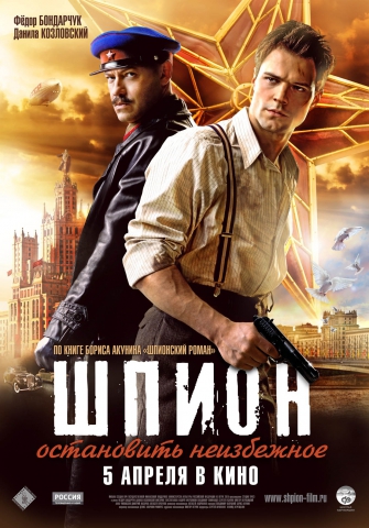 постеры постеры
