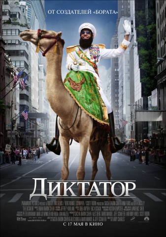 постеры постеры