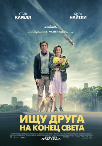 постеры постеры